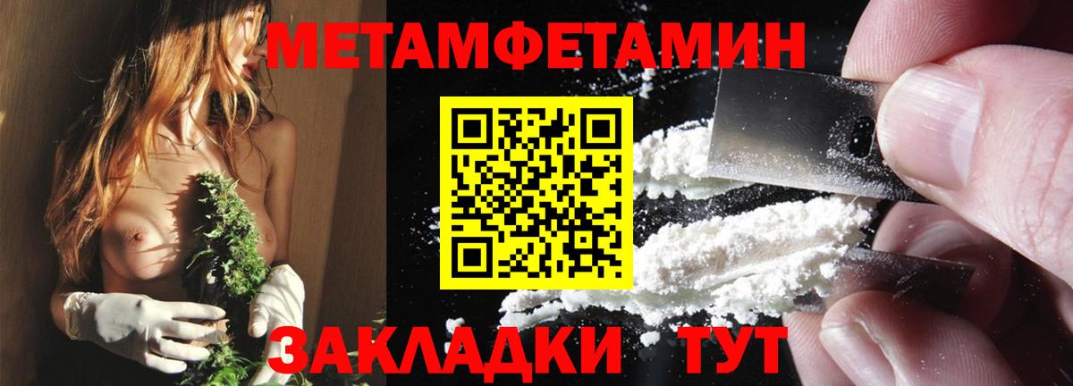 АМФ Premium Югорск