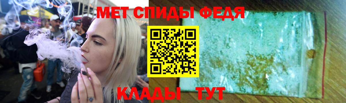 Амфетамин Розовый  Вход с VPN  Amphetamine  Югорск 