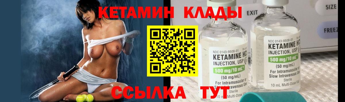 Югорск  Кетамин ketamine  Вход с VPN  даркнет какой сайт  Кетамин ketamine 