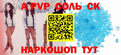 стаф Заводоуковск