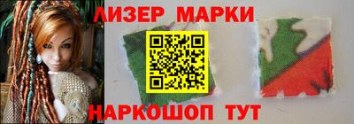 стаф Заводоуковск