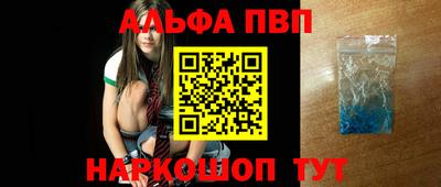 стаф Заводоуковск