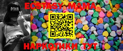 стаф Жуковский