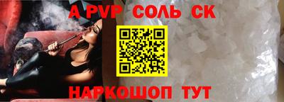 стаф Заводоуковск