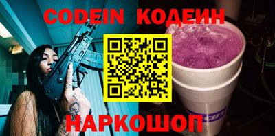 ГАЛЛЮЦИНОГЕННЫЕ ГРИБЫ Заволжье