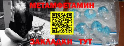 стаф Заводоуковск
