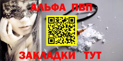 стаф Жуковский