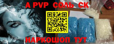 стаф Заводоуковск