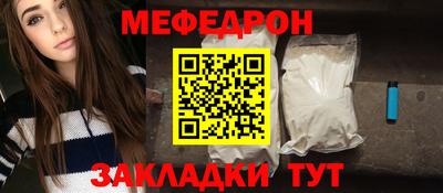 стаф Заводоуковск