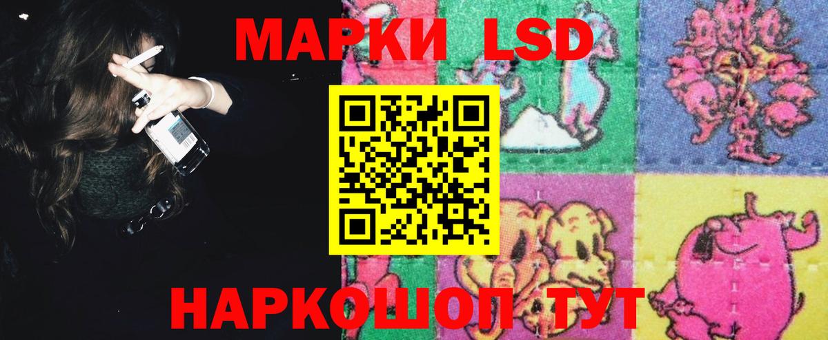 Югорск  LSD-25 экстази кислота  Вход с VPN  Лсд 25 экстази ecstasy 