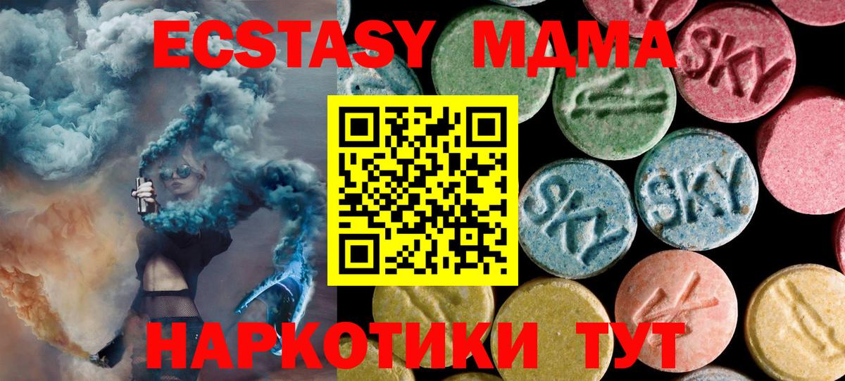 МДМА VHQ Югорск