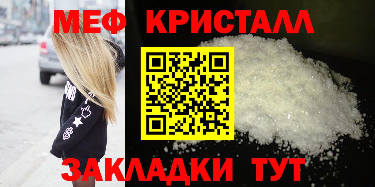 МЕФ Югорск
