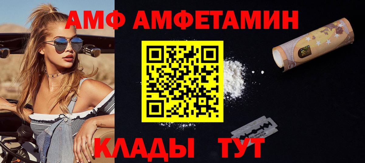 Югорск  Первитин  Вход с VPN  Метамфетамин Декстрометамфетамин 99.9% 