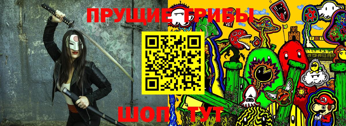 Галлюциногенные грибы GOLDEN TEACHER Югорск