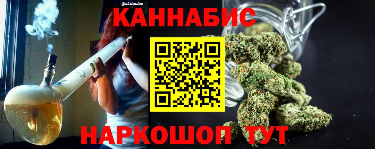 Шишки марихуана конопля  Бошки марихуана VHQ  Вход с VPN  Шишки марихуана Bruce Banner  Югорск 
